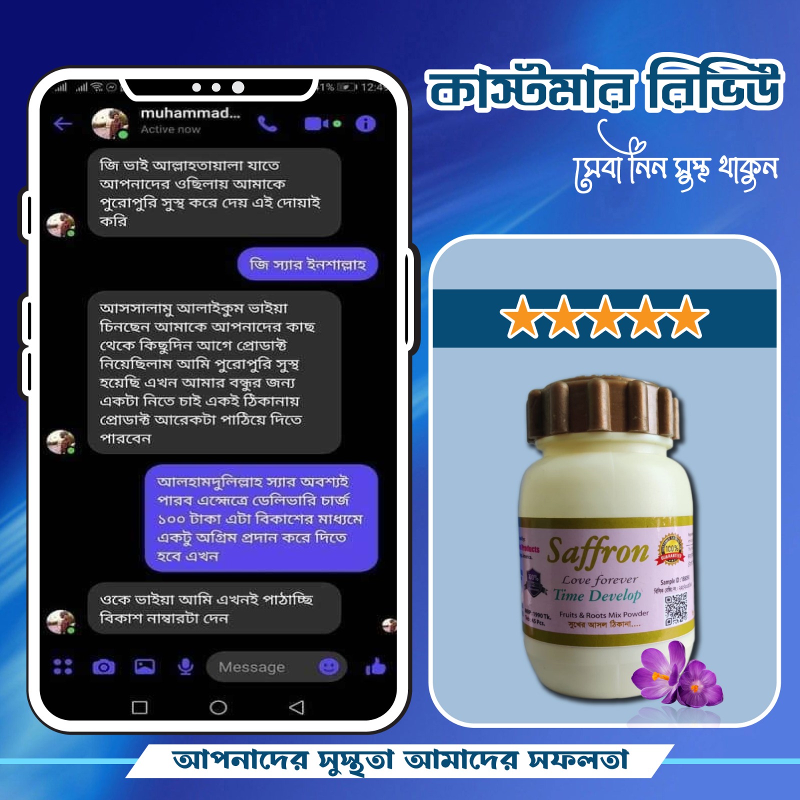 WhatsApp-Image-2024-12-23-at-10.19.48-PM