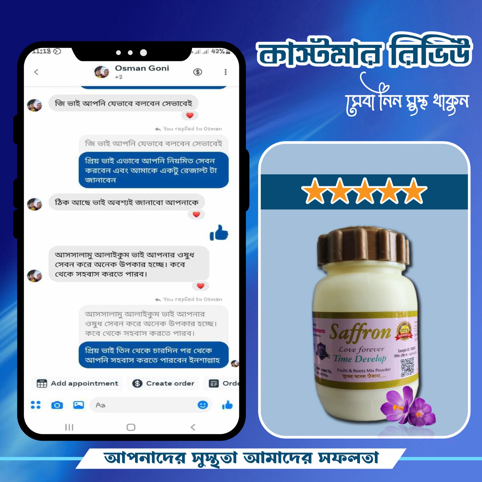 WhatsApp-Image-2024-12-23-at-10.19.49-PM (1)