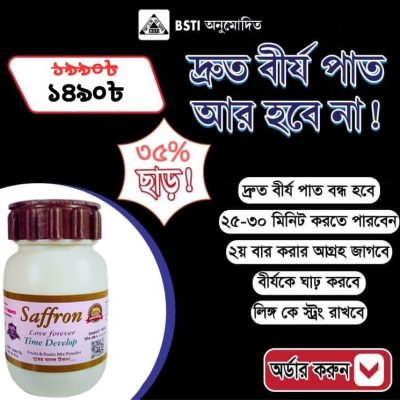WhatsApp-Image-2025-01-12-at-22.08.10